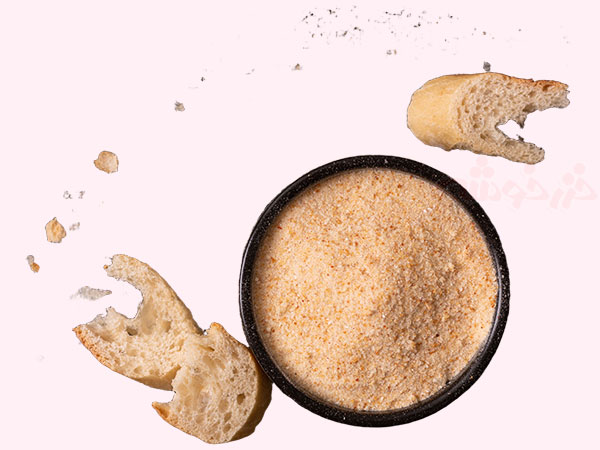 breadcrumbs toasted flour khazarkhooshe img w600h450 11 نگهداری آرد و پودر سوخاری, نگهداری آرد سوخاری, نگهداری پودر سوخاری